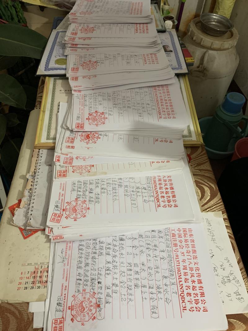 山南市用案例说话 起名实力